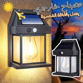 Lanterne Vintage Bougie, nouvelle lampe murale à induction solaire == فانوس شمعة عتيق، مصباح حائط جديد يعمل بالطاقة الشمسية