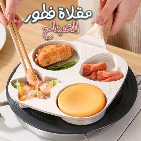 Poêle à frire épaissie Poêle à omelette antiadhésive pour œufs, crêpes, steak == مقلاة سميكة مقلاة عجة غير لاصقة للبيض والفطائر وشرائح اللحم