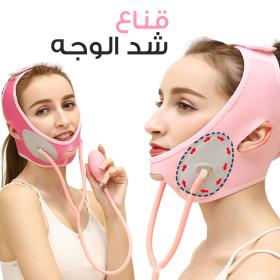 Ceinture amincissante pour visage pour réduire le double menton – قناع شد الوجه