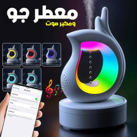 Humidificateur antigravité et haut-parleur Bluetooth RGB en forme de goutte d’eau – معطر جو ومكبر صوت