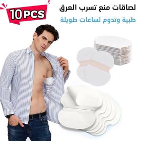 Ensemble 10PCS Protège-Aisselles De Sueur Pour Confort Toute la Journée==مجموعة مكونة من 10 قطع من واقيات العرق للإبط لراحة طوال اليوم