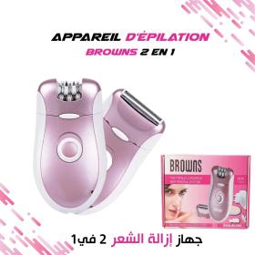 Browns Épilateur Rasoir Lavable 2en1 Bs-2068 == براونز 2 في 1 ماكينة حلاقة قابلة للغسل