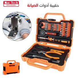 Caisse à Outils de Réparation 47 pièces MAC-TECH == صندوق أدوات الإصلاح 47 قطعة