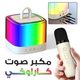 Microphone karaoké sans fil multifonctionnel haut-parleur Bluetooth (U16) == ميكروفون كاريوكي لاسلكي متعدد الوظائف سمّاعات بلوتوث
