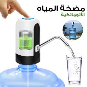 Pompe à bouteille d’eau, distributeur d’eau universel de 5 gallons rechargeable == مضخة زجاجة مياه، موزع مياه عالمي قابل لإعادة التعبئة سعة 5 جالون